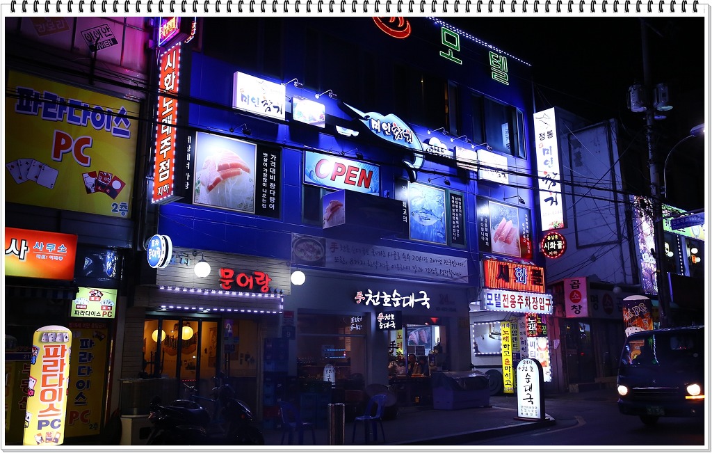 미인참치 이미지