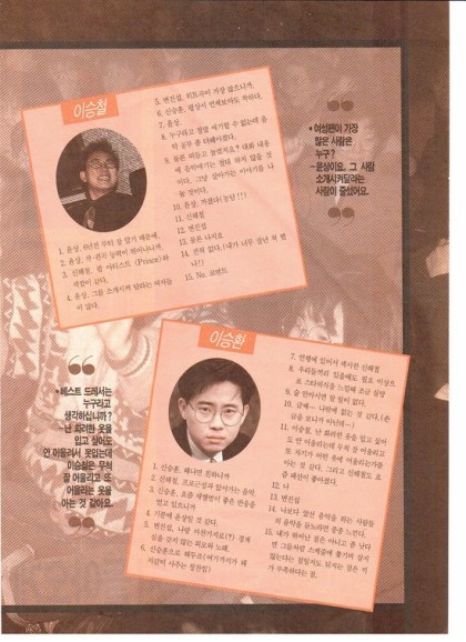 90년대 가요잡지 | 인스티즈