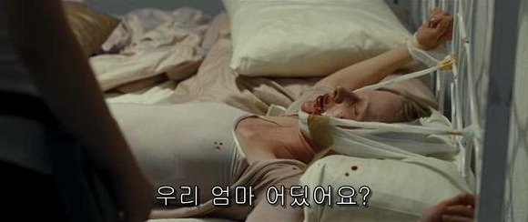 굿나잇 마미 :우리 엄마 어딨어요? 06 | 인스티즈