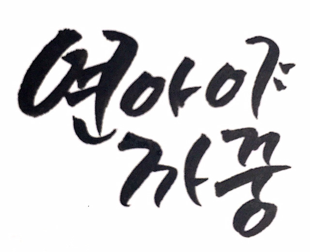 ???:눈덩이좀 맞지마라 | 인스티즈