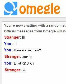 아유 코리안? | 인스티즈