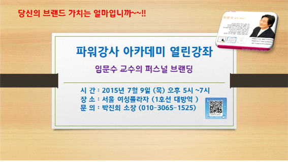 파워커뮤니케이션 이미지