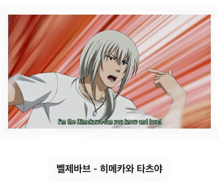 애니메이션에 헤어왁스를 없어버려야 하는이유 | 인스티즈