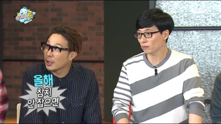 유독 한사람을 티나게 편애하는 김태호PD | 인스티즈