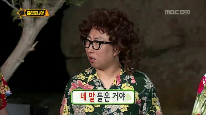 [무한도전] 캠핑 전문가 정준하.jpgif | 인스티즈
