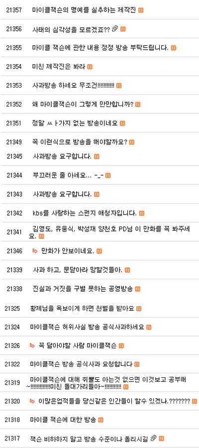 스펀지 이미지