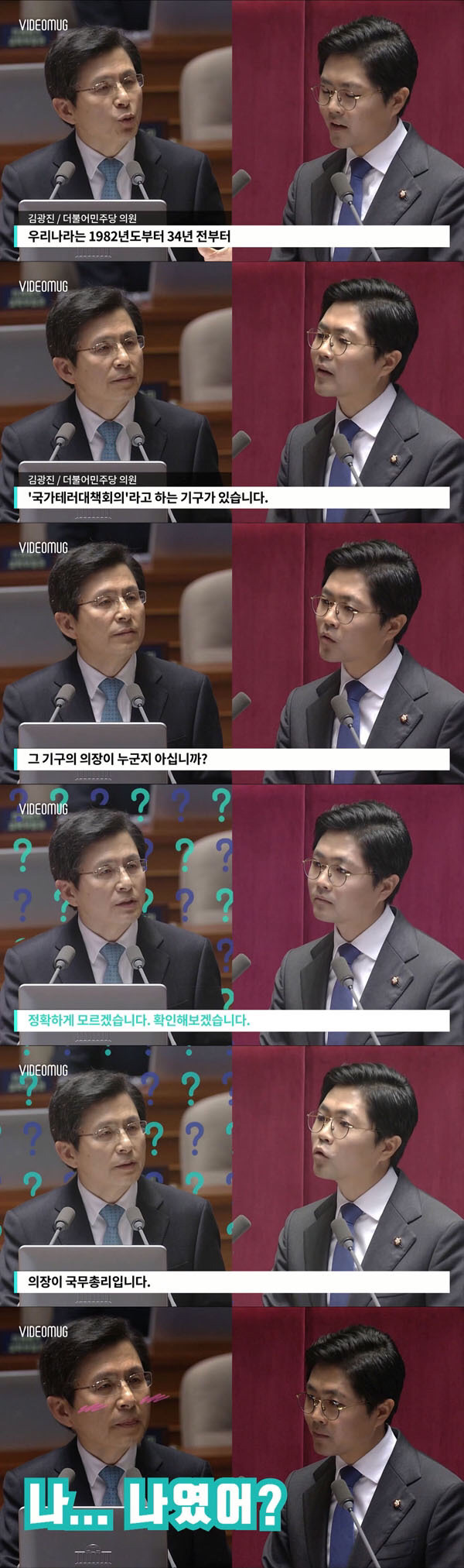 김광진 짱멋 장면ㄷㄷㄷㄷㄷㄷ.JPG | 인스티즈