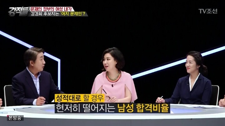 성적순으로만 인재를 뽑지 못하는 EU.jpg | 인스티즈