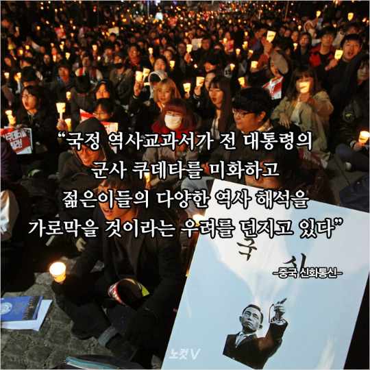 외국언론이 보는 대한민국 | 인스티즈