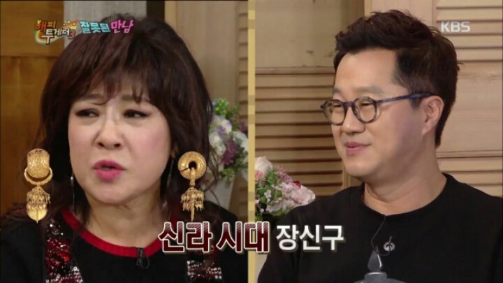 [해피투게더] 함께 라디오 할 때 지상렬이 노사연에게 했던 농담들 | 인스티즈