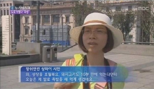개쎈 중국인 인터뷰 모음 | 인스티즈