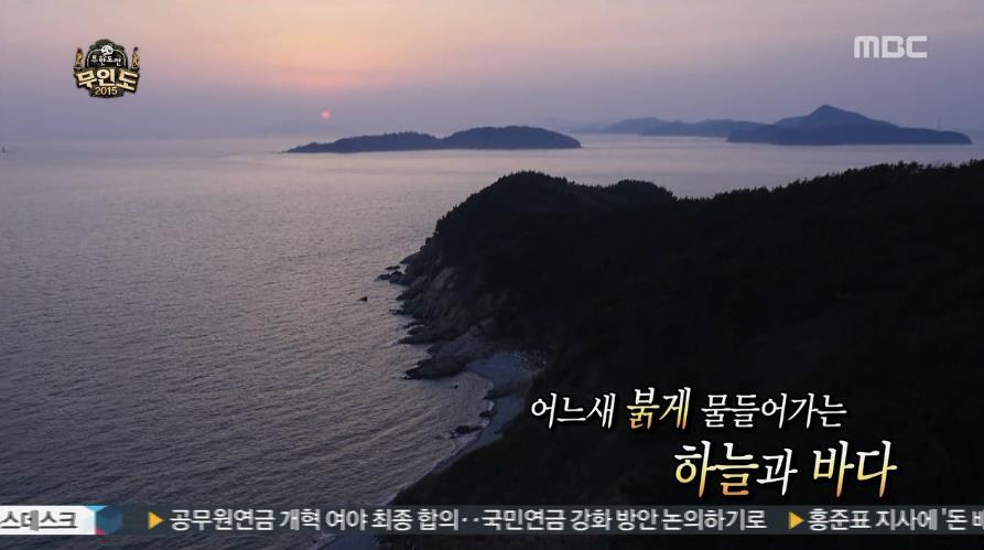 김태호PD 여러분들의 무모한 도전을 다시 한번 보고 싶었습니다.jpg | 인스티즈