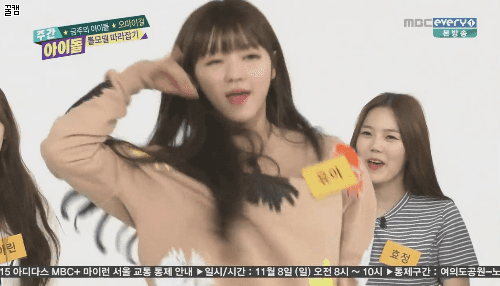 오늘자 신곡 나온 오마이걸(b1a4 진영 작사작곡) | 인스티즈