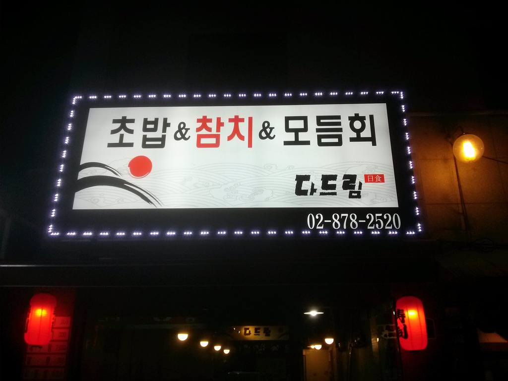 별량2 이미지