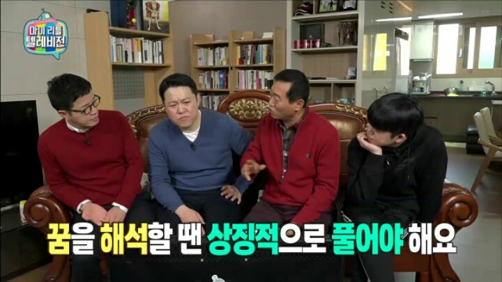 [마리텔] 대표적인 길몽•흉몽 사례 알아보기 | 인스티즈
