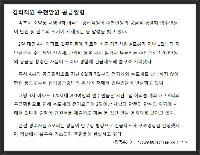 성산회계법인 이미지