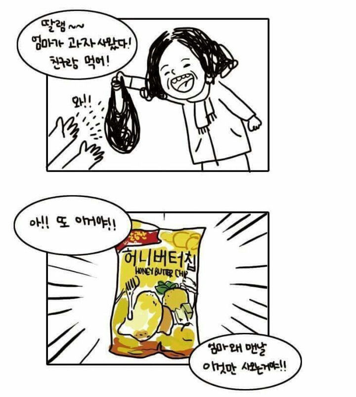 2035년 우리들의 미래 | 인스티즈