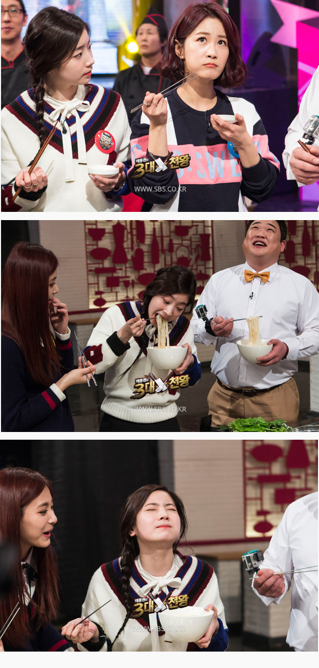 3대 천왕 홈페이지 트와이스.jpg | 인스티즈