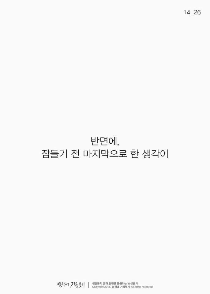 아침에 개운하게 기상하는 방법 | 인스티즈