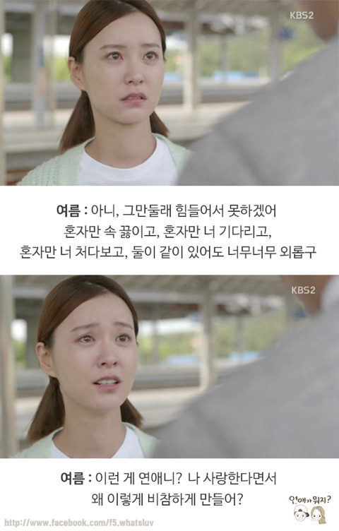 5년간의 연애 | 인스티즈