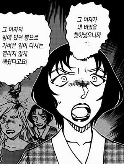 완력으로 죽인건지 물건이 엄청 튼튼한건지 헷갈리는 사건 | 인스티즈