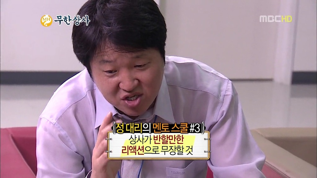 [무한도전] 무한상사 유머타임 (feat.배움이 빠른 권지용 사원) | 인스티즈