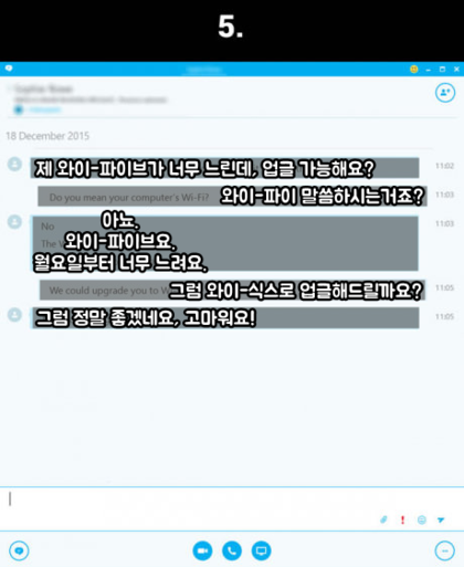 회사 컴퓨터 관리자의 기쁨.jpg | 인스티즈