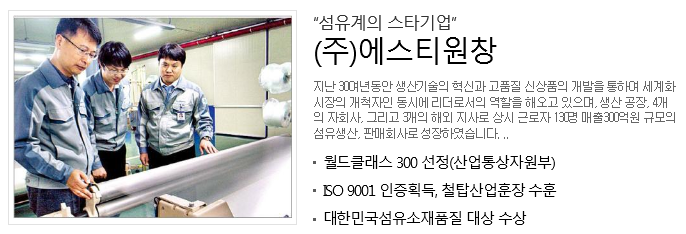 (주)원창 이미지