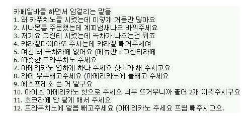 카페좀 다녀본 사람들 | 인스티즈