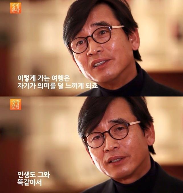 유시민이 대학생들에게 제일 해주고 싶은 이야기 | 인스티즈