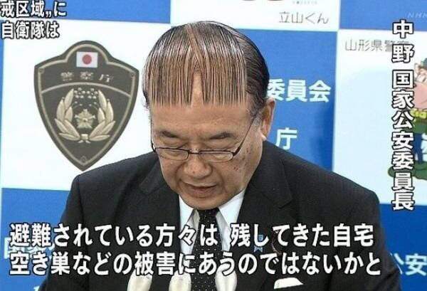 일본 헤어스타일 4대 천왕.jpg | 인스티즈