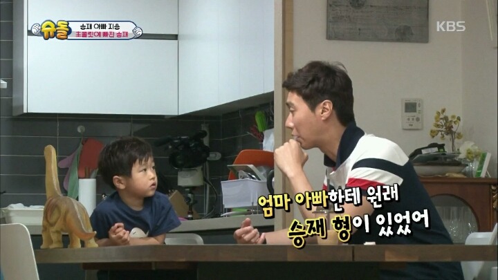 [슈돌] "승재는 사실 형이 있었어" 초콜릿 금단현상에 가출해버린 승재 | 인스티즈