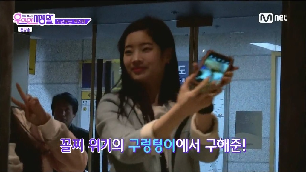 중고나라 직거래하는 트와이스 다현 ㅋㅋㅋ | 인스티즈
