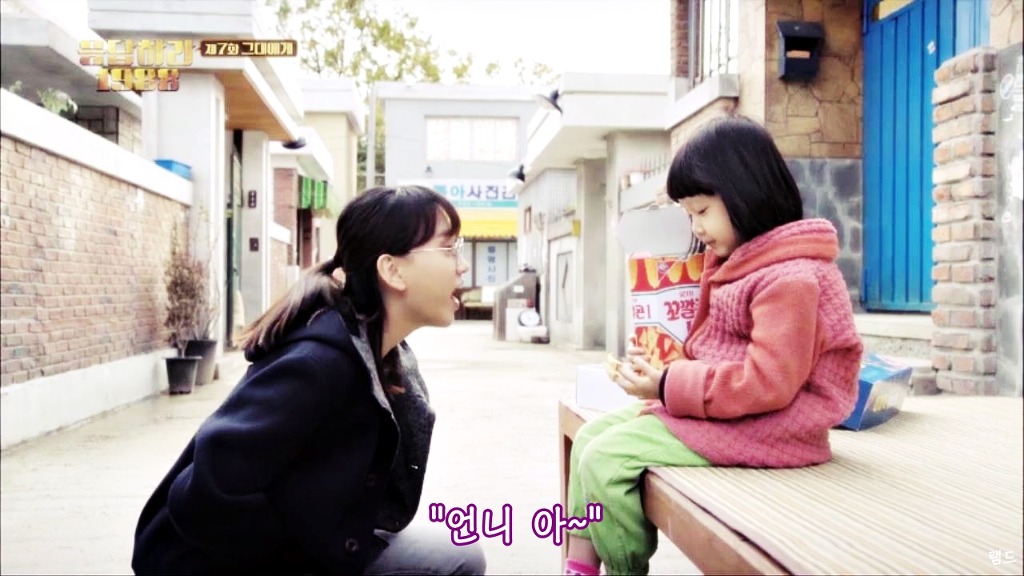[응답하라1988] 진주 동심 박살내는 보라 | 인스티즈