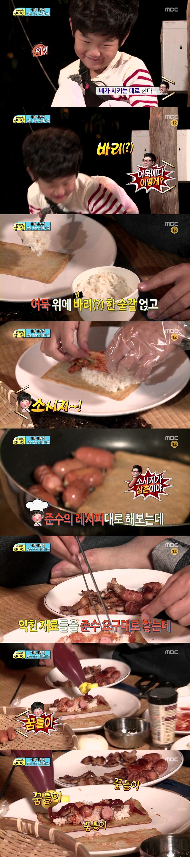 [아빠어디가] 삼촌이랑 시간 보내기 에피로 보는 애기들이 김성주를 좋아하는 이유^_^ | 인스티즈