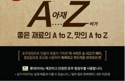 막 유행어 알게된 아재들이 마케팅하는것 같은 ㅇ | 인스티즈