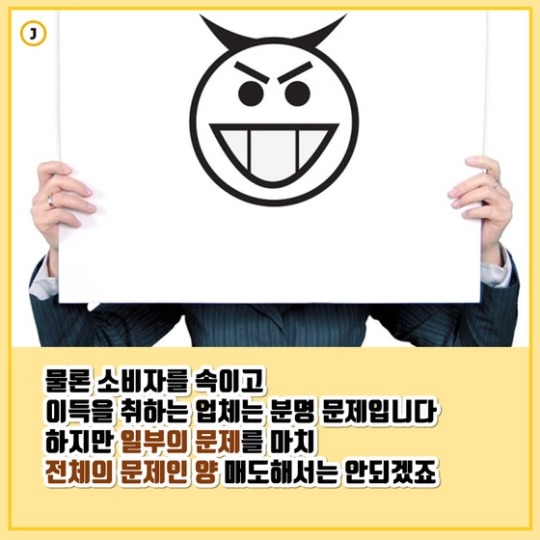 졸지에 악마가 된 대왕 카스테라의 억울한 사연.jpg | 인스티즈