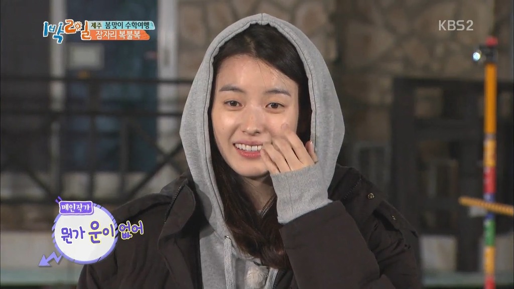 [1박2일] 한효주 천적 얍쓰 ㅋㅋㅋㅋㅋㅋㅋ | 인스티즈