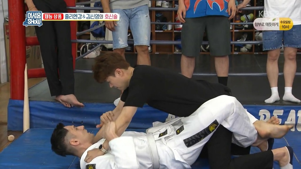 많이 민망한 호신술 자세.jpg | 인스티즈
