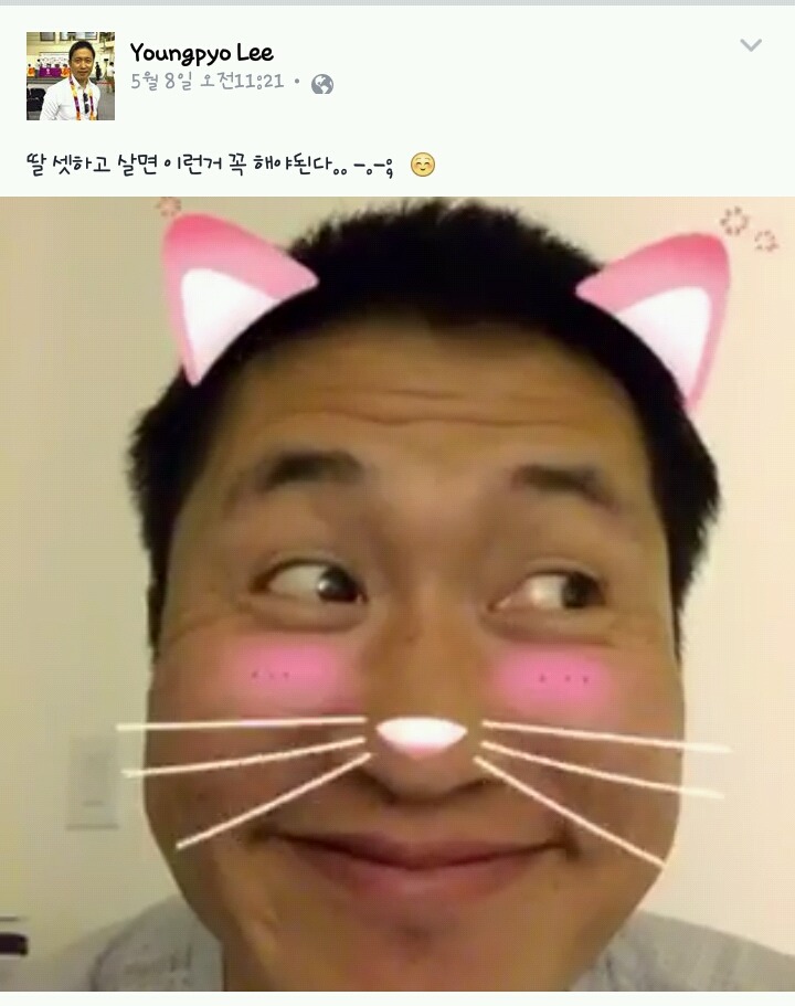 한국측구 레전드 영표형 페이스북.jpg (귀여움 주의) | 인스티즈