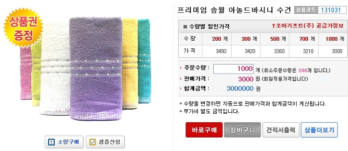 현수막도매 이미지