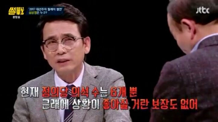 25년간 노동운동했지만 노동자들에게 외면당한 심상정 | 인스티즈