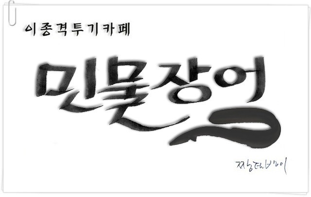 강아지 공장에서 꿈을 키운 아이 | 인스티즈