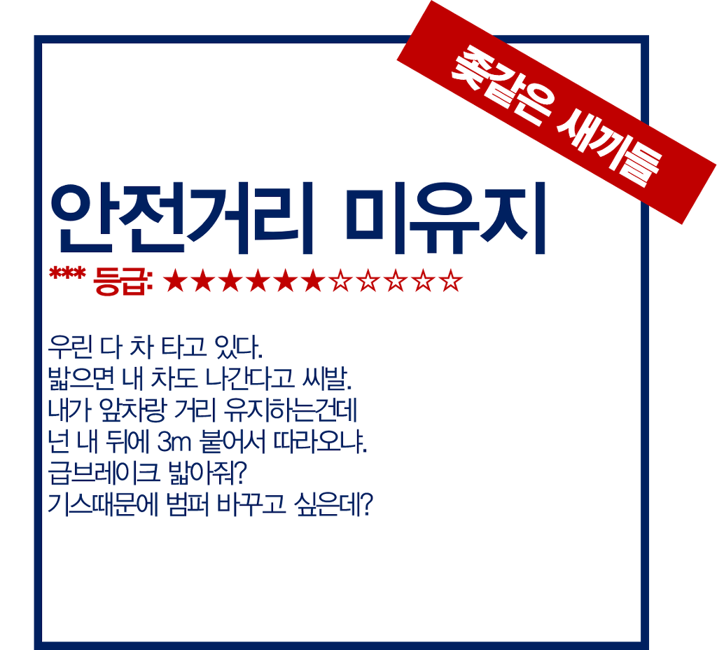 고속도로 들 | 인스티즈