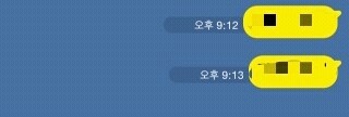 카톡할때 짜증나는상황 읽씹 vs 안읽씹 | 인스티즈