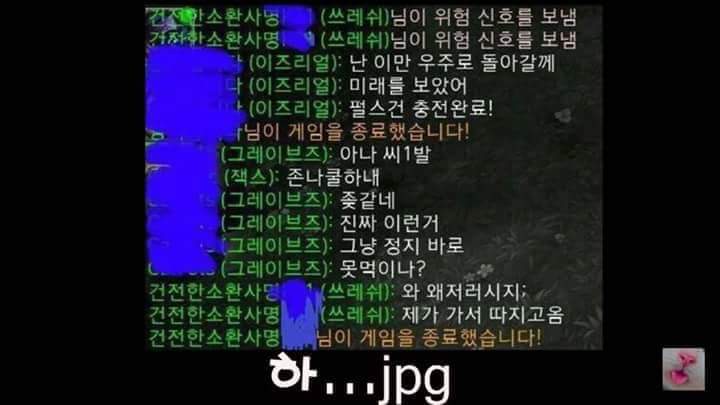LOL 웃긴 짤들 | 인스티즈