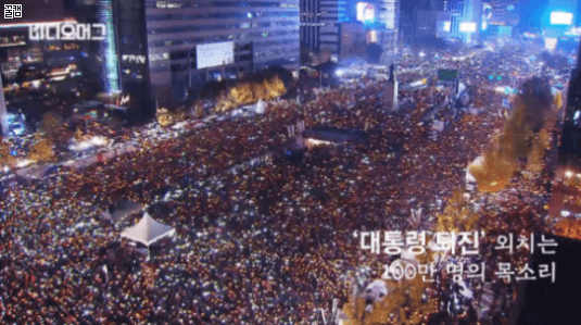 [역대급장관] 100만 집회 촛불파도타기 모음.gif | 인스티즈