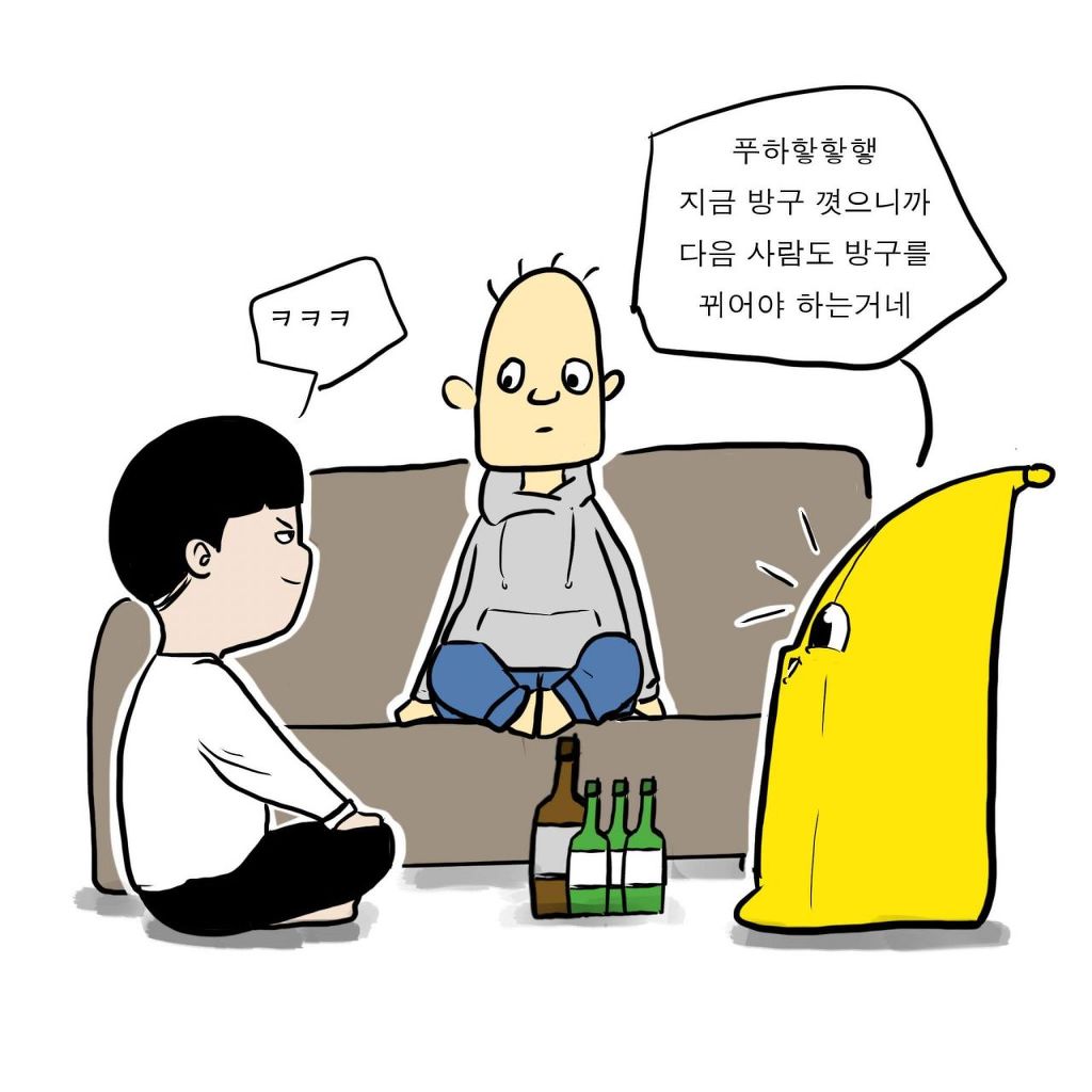 내 친구 별명이 다락딱이 된 이유 .Manhwa | 인스티즈