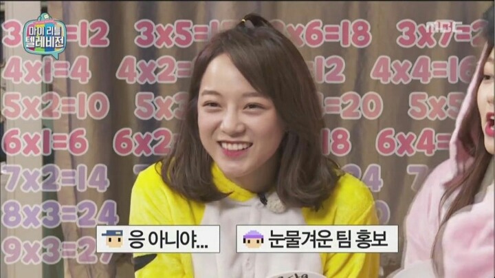 수포자 인증한 세정이 | 인스티즈