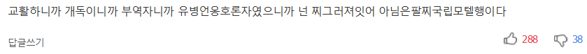 소리 없이 뜨고 있는 황교안 권한대행 | 인스티즈